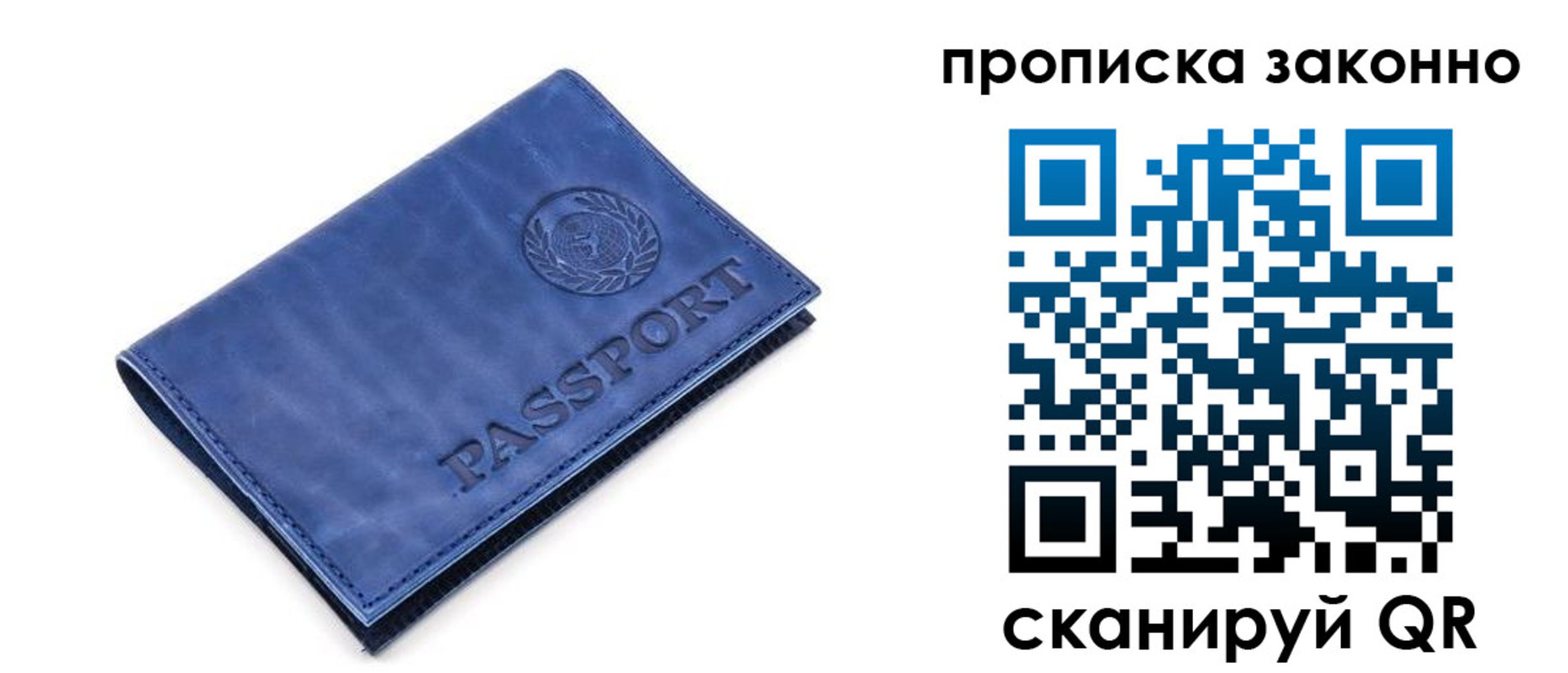 прописка иностранных граждан в Вятских Полянах
