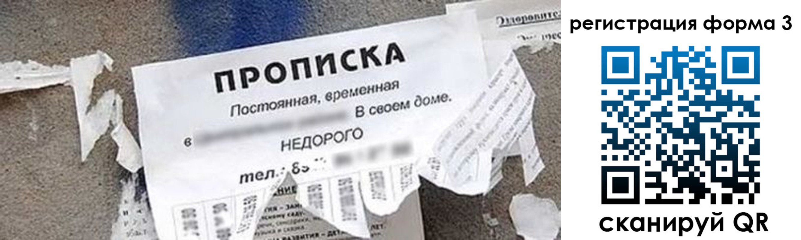 регистрация для школы в Вятских Полянах