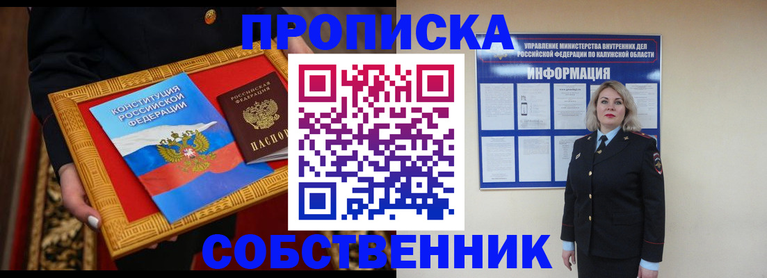 регистрация для дет. сада в Вятских Полянах