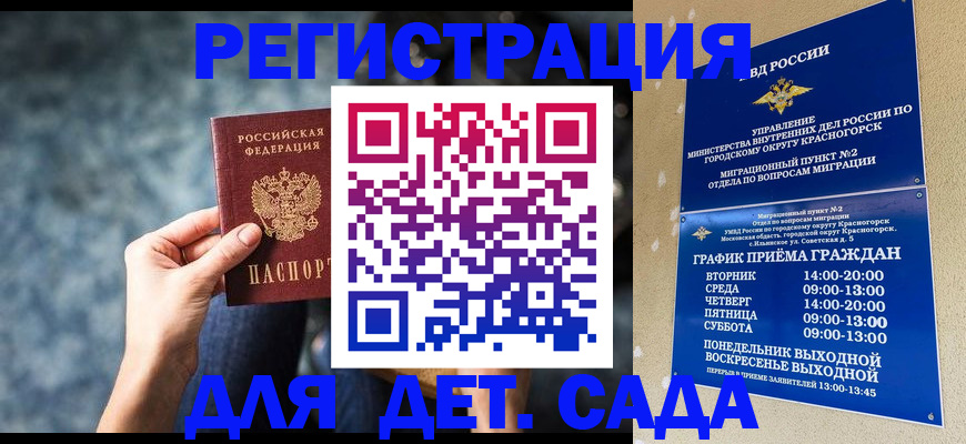 временная регистрация адрес в Вятских Полянах