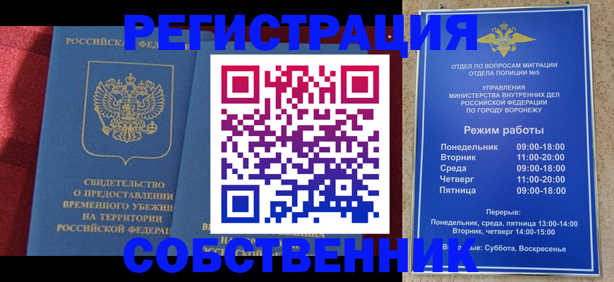 регистрация в Вятских Полянах