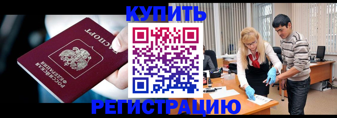 регистрация в Вятских Полянах